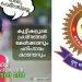 കുട്ടികളിലെ മാനസിക സമ്മർദ്ദം കുറയ്ക്കാൻ കേരള പൊലീസിന്റെ ചിരി പദ്ധതി