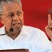 മണിപ്പുരിനെ കലാപഭൂമിയാക്കുന്ന സംഘപരിവാർ അജൻഡ തിരിച്ചറിയണം: മുഖ്യമന്ത്രി