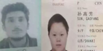 സ്നാപ് ചാറ്റ് വഴി പ്രണയം: ചൈനീസ് യുവതി കാമുകനെ തേടി പാകിസ്താനിൽ