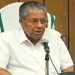ശക്തമായ മഴ, സുരക്ഷാ മുന്നറിയിപ്പുകള് പാലിക്കുക ; മുഖ്യമന്ത്രി