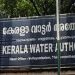 ബിൽ അടച്ചില്ലെങ്കിൽ കണക്ഷൻ വിച്ഛേദിക്കും ; മുന്നറിയിപ്പുമായി ജല അതോറിറ്റി
