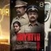 ദേശീയ ചലച്ചിത്ര പുരസ്കാര പ്രഖ്യാപനം ഇന്ന്: നായാട്ട് , മിന്നൽ മുരളി , മേപ്പടിയാൻ ചിത്രങ്ങൾ പരിഗണനയിൽ