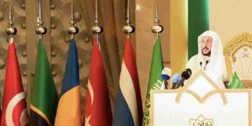 അന്താരാഷ്ട്ര ഇസ്ലാമിക സമ്മേളനത്തിന് മക്കയില്‍ തുടക്കം; മലയാളികള്‍ ഉള്‍പ്പെടെ 9 ഇന്ത്യക്കാര്‍ പങ്കെടുക്കുന്നു