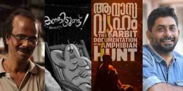 ദേശീയ ചലച്ചിത്ര പുരസ്കാരം; മലയാളത്തിന് ഏഴു പുരസ്കാരങ്ങൾ