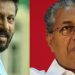 സിദ്ദിഖിന്റെ വിയോഗത്തിൽ അനുശോചിച്ച് മുഖ്യമന്ത്രി പിണറായി വിജയൻ