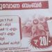 കൂപ്പൺ നറുക്കെടുത്ത് മദ്യം സമ്മാനം; ശിക്ഷാർഹമാണെന്ന് എക്സൈസ്