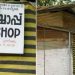 കള്ള് വാങ്ങാനും ഉപയോഗിക്കാനുമുള്ള പ്രായം 23; ഷാപ്പിലെത്തി കുടിച്ചത് 22കാരനും 15കാരിയും, നടപടികളുമായി എക്സൈസ്