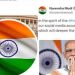 ‘സമൂഹമാധ്യമ അക്കൗണ്ടുകളുടെ മുഖചിത്രം ഇന്ത്യൻ പതാക ആക്കണം ‘ ഹര് ഖര് തിരംഗ ആഹ്വാനവുമായി പ്രധാനമന്ത്രി