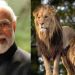 നമ്മുക്ക് അഭിമാനിക്കം, രാജ്യത്ത് സിംഹങ്ങളുടെ എണ്ണത്തില്‍ വര്‍ധനവ്; പ്രധാനമന്ത്രി