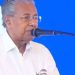 പിണറായി ഭരണത്തിന്റെ ഏഴാം വർഷം പൊലീസ് അസോസിയേഷനിൽ മത്സരം