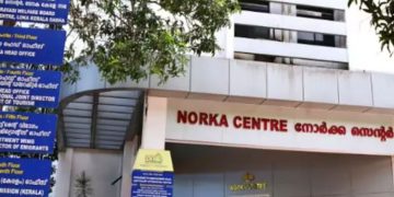 പ്രവാസി സഹകരണ സംഘങ്ങള്‍ക്ക് നോര്‍ക്ക-റൂട്ട്സ് ധനസഹായം: അപേക്ഷ ക്ഷണിച്ചു