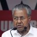 മാസപ്പടി വിവാദത്തിൽ അന്വേഷണം വേണം; മുഖ്യമന്ത്രിക്ക് വീഴ്ച സംഭവിച്ചെന്ന് സാംസ്കാരിക പ്രവർത്തകരുടെ കൂട്ടായ്മ