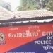 പ്രസവിച്ചുകിടന്ന യുവതിയെ ഇഞ്ചക്ഷന് ചെയ്ത് കൊലപ്പെടുത്താന് ശ്രമം ; യുവതി അറസ്റ്റില്