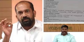പികെ ബിജുവിന്റെ വാദം തള്ളി അനിൽ അക്കര ; കമ്മീഷനായി നിയമിച്ച പാർട്ടി രേഖ പുറത്തുവിട്ടു