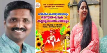 ഓണപരിപാടിക്ക് വിളിച്ച് മാന്യമായ പ്രതിഫലം തന്നില്ല ; സന്ദീപ് വചസ്പതിക്കെതിരെ നടി ലക്ഷ്മി പ്രിയ