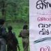 വയനാട്ടിലെ മാവോയിസ്റ്റ് ആക്രമണക്കേസില് യുഎപിഎ ചുമത്തി; സംഘത്തിലെ 5 പേരെ പോലീസ് തിരിച്ചറിഞ്ഞു