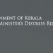 കേരള ഫുട്ബോൾ ടീം മുൻ വൈസ് ക്യാപ്റ്റൻ ടി എ ജാഫറിന് രണ്ട് ലക്ഷം രൂപ ചികിൽസാ സഹായം