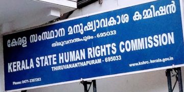 മെഡിക്കൽ കോളജിലെ ഐസിയു , വെന്റിലേറ്റർ വാടക വർധനവ് : മനുഷ്യാവകാശ കമ്മീഷൻ കേസെടുത്തു