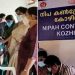 കേരളത്തിന് നിപയിൽ ഇക്കുറി ആദ്യ ആശ്വാസവാർത്ത പുറത്ത്, മൂന്ന് ആക്ടിവ് കേസുകളിൽ ഒരാളുടെ പനി മാറി