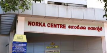 നോർക്ക അറ്റസ്റ്റേഷൻ സെന്ററുകളിൽ ഇനിമുതൽ ഡെബിറ്റ് കാർഡ് ഗൂഗിൾ പേ സൗകര്യം