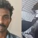ആലുവയിൽ എട്ട് വയസുകാരിയെ പീഡിപ്പിച്ച പ്രതി പിടിയിൽ; ക്രിസ്റ്റിൻ തിരുവനന്തപുരം സ്വദേശി
