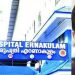 എറണാകുളം ജനറല് ആശുപത്രി: ഡോക്ടര്ക്കെതിരെ അന്വേഷണത്തിന് മന്ത്രിയുടെ നിര്ദേശം