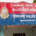 നിപാ വ്യാജ സൃഷ്ടിയെന്ന് ഫെയ്സ്ബുക്ക് കുറിപ്പ്; കൊയിലാണ്ടിയിൽ യുവാവിനെതിരെ കേസ്