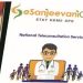 നിപ പ്രതിരോധം: ഇ സഞ്ജീവനി സ്പെഷ്യല് ഒപി ആരംഭിച്ചു, വൈകുന്നേരം അഞ്ച് മണി വരെ ഓണ്ലൈനായി ഡോക്ടറെ കാണാം