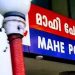 പൊലീസിന് നേരെ കൊലവിളി; ബി.ജെ.പി ജില്ലാ പ്രസിഡന്റിന്റെ ഡ്രൈവർ അറസ്റ്റിൽ