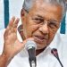 മുഖ്യമന്ത്രി പിണറായി വിജയന്റെ വാർത്താസമ്മേളനം ആറ് മണിക്ക്