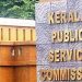 നിപ: പി.എസ്.സി പരീക്ഷകൾ കൂട്ടത്തോടെ മാറ്റി