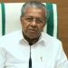 എന്ത് കൊണ്ട് മാധ്യമങ്ങളെ കാണാൻ തയ്യാറാകുന്നില്ലെന്ന് ചോദ്യം, പിണറായിയുടെ മറുപടി