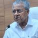 ഭൂപതിവ് ചട്ടത്തില് ഭേദഗതി; എല്ഡിഎഫ് പ്രകടന പത്രികയിലെ വാക്ക് പാലിച്ചെന്ന് മുഖ്യമന്ത്രി