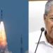 ‘ഐഎസ്ആര്ഒയില് നിന്ന് തുടര്ച്ചയായി അഭിമാന നേട്ടങ്ങള്’; ആദിത്യ എല്1 വിക്ഷേപണ വിജയത്തില് മുഖ്യമന്ത്രി