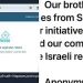 അയേൺഡോമിനെ വരെ ലക്ഷ്യമാക്കി ഹാക്ക‌‍‌‌ർമാർ; ഇന്ത്യൻ ഹാക്കർമാരും രം​ഗത്ത്, തക‌ർന്ന് ഇസ്രയേലി-​ഹമാസ് വെബ്സൈറ്റുകൾ