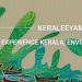 40,00 കലാകാരന്മാരും 300 കലാപരിപാടികളും; ‘കേരളീയം 2023’ നവംബര് ഒന്നു മുതല്