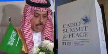 അറബ് ഉച്ചകോടി സുപ്രധാന പ്രഖ്യാപനങ്ങൾ ഒന്നുമില്ലാതെ പിരിഞ്ഞു, കടുത്ത നിരാശ പ്രകടപ്പിച്ച് സൗദി