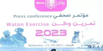 ആഭ്യന്തര സുരക്ഷ തേച്ചു മിനക്കാൻ ഖത്തറിൽ ‘വതൻ’ അഭ്യാസം; പരിശീലനം നവംബർ ആറ്​ മുതൽ എട്ടുവരെ