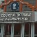 തടവുകാരെ രാഷ്ട്രീയാടിസ്ഥാനത്തിൽ വേർതിരിച്ച് പാർപ്പിക്കുന്നത് തെറ്റ്: ഹൈക്കോടതി