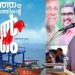 ‘വിഴിഞ്ഞം അന്താരാഷ്ട്ര തുറമുഖം ഭാവി കേരളത്തിന്റെ വികസന കുതിപ്പിന് കരുത്തേകും’; എം ബി രാജേഷ്