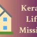 ലൈഫ് ഗുണഭോക്താക്കൾക്ക് പണം നൽകാനാകാതെ പഞ്ചായത്തുകൾ