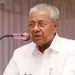 ‘ആരോഗ്യമന്ത്രിയുടെ ഓഫീസിനെതിരായ ആക്ഷേപങ്ങൾ പൊളിഞ്ഞു, ജനങ്ങൾക്ക് മുന്നിൽ സർക്കാരിന് ഒന്നും മറച്ചുവെക്കാനില്ല’