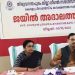 ജയിൽ അദാലത്ത്: ഏഴ് വിചാരണ തടവുകാരുടെ കേസുകൾ ഒത്ത് തീർപ്പാക്കി