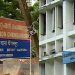 പണവും ലോട്ടറികളും തട്ടിയെടുത്തു ; നഗരസഭ സെക്രട്ടറിക്കെതിരെ കേസ്