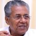 ശമ്പളം മാസം 75000 രൂപ വരെ ; മുഖ്യമന്ത്രിയുടെ സോഷ്യൽ മീഡിയ ടീമിലെ 12 പേരുടെ കാലാവധി വീണ്ടും നീട്ടി