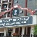 ഭിന്നശേഷിക്കാരൻ വാങ്ങിയ 12 വർഷത്തെ ക്ഷേമ പെൻഷൻ തിരിച്ചുപിടിക്കാൻ സർക്കാർ നീക്കം ; ഹൈക്കോടതിയിൽ തിരിച്ചടി