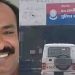 ഇടുക്കിയിൽ യുവാവിനെ കുത്തി കേരള കോൺഗ്രസ് എം നേതാവ് ; കസ്റ്റഡിയിൽ