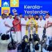 കേരളീയം 2023 ന് തിരി തെളിഞ്ഞു ; കമൽഹാസൻ, മമ്മൂട്ടി, മോഹൻലാൽ, ശോഭന തുടങ്ങിയ വൻതാരനിരയും നേതാക്കളുമെത്തി