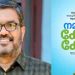 കോഴിക്കോടിന് യുനെസ്കോയുടെ സാഹിത്യ നഗര പദവി; തലമുറകള്ക്ക് ലോകം നൽകിയ ആദരമെന്ന് മന്ത്രി എം ബി രാജേഷ്