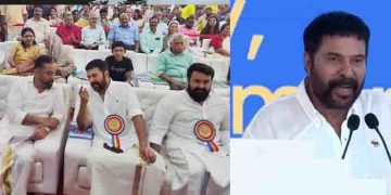 സ്നേഹത്തിന്റെയും സൗഹാർദത്തിന്റെയും ലോകത്തിനുള്ള മാതൃകയാണ് കേരളം ; മമ്മൂട്ടി